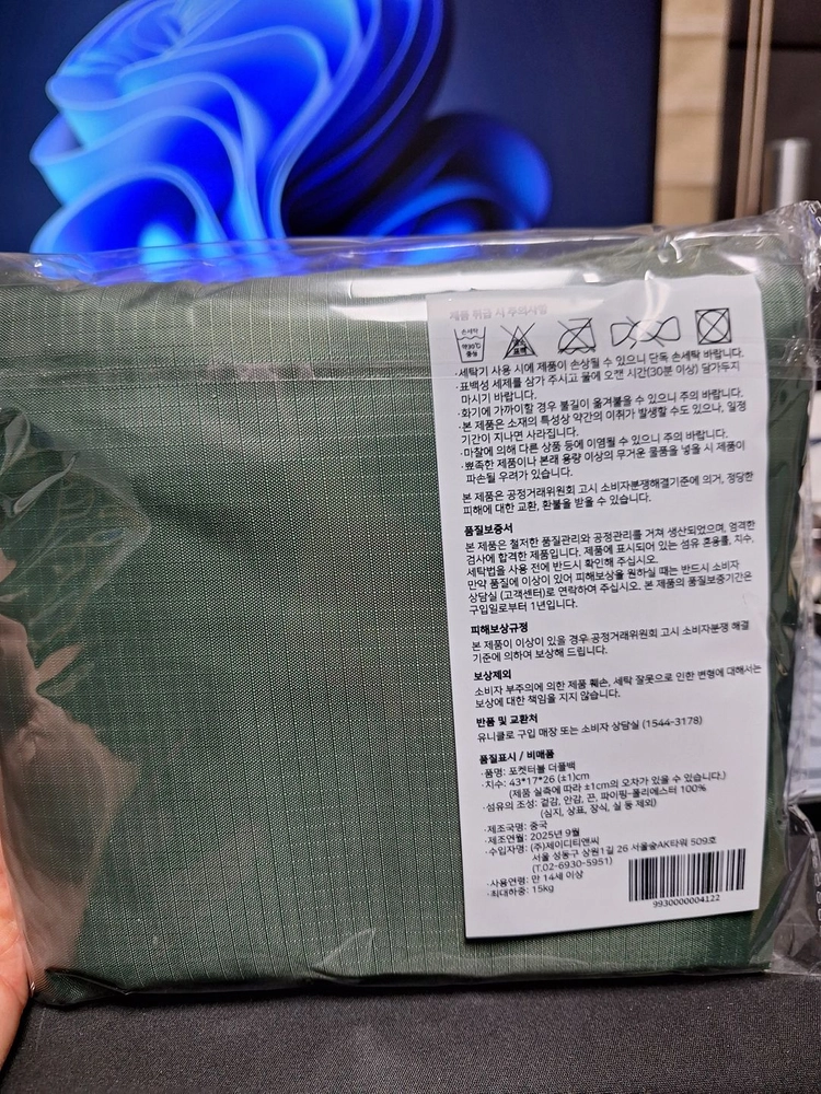 유니클로 더플백 미개봉 새제품 직거래 또는 택배 판매 이미지