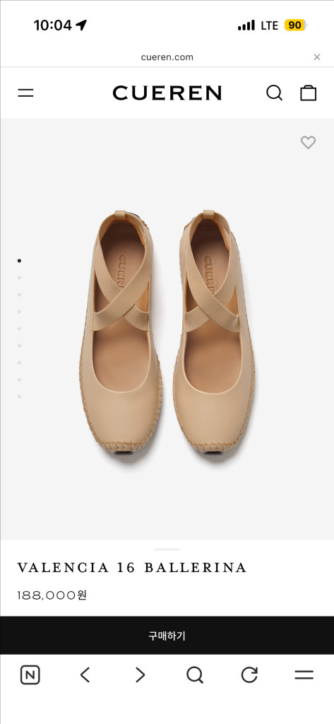 쿠에른 발레리나16 토프 225mm 새상품 이미지