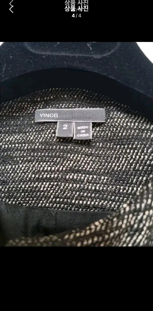 VINCE트위드 자켓--3