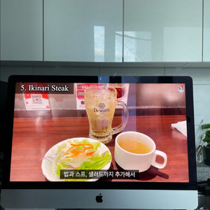 아이맥 2013 27인치