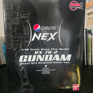 퍼스트건담 한정판