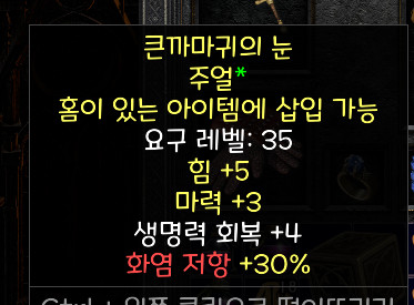 카오스큐브 카큐 cp 시피 판매 1만cp당 6000원 씨피 이미지