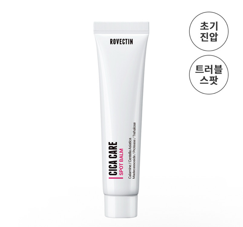 (택포/미개봉) 로벡틴 시카 스팟 밤 40ml + 아쿠아 수딩 선크림 50ml--1