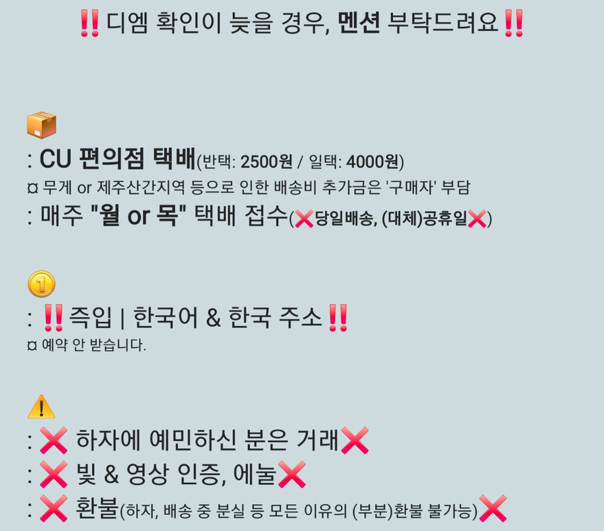 여자배구 스카우팅 리포트 특전 | 배유나 김수지 박정아--3