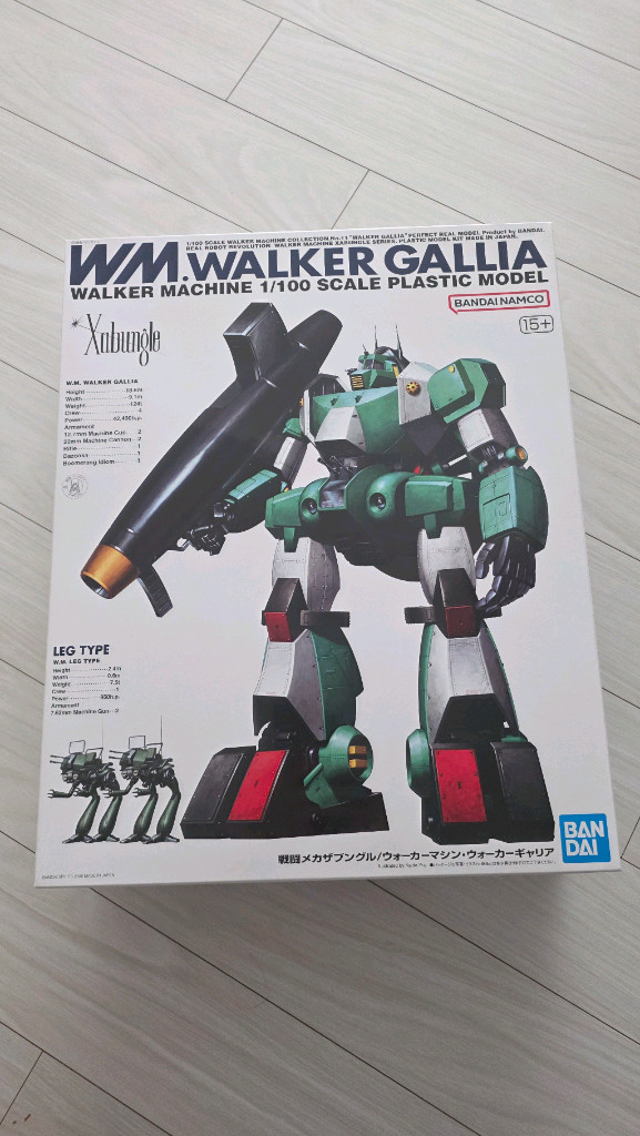 반다이 워커 갤리아 1/100 프라모델 자붕글--0