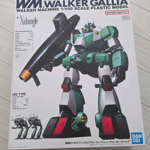 반다이 워커 갤리아 1/100 프라모델 자붕글