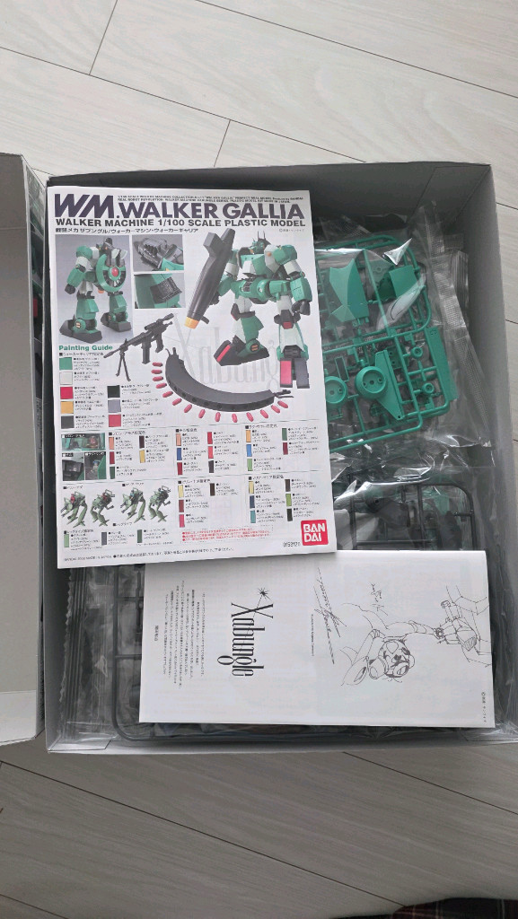 반다이 워커 갤리아 1/100 프라모델 자붕글--1