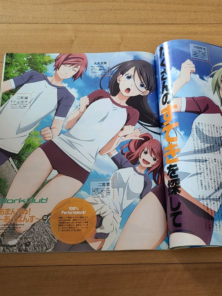 일본원서 뉴타입 Newtype 2018 8월호--6