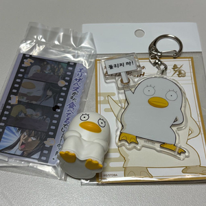 은혼 엘리자베스 스피너 키링 마치보케 쿠지 상품 피규어 가챠