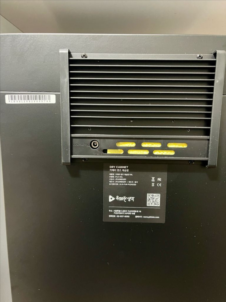 PLD-50L 카메라 제습함--5