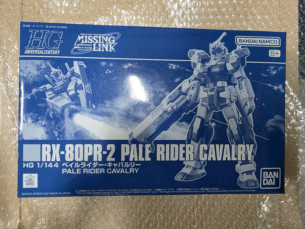 Hg 페일라이더 캐벌리 미개봉--0