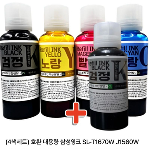 삼성 프린터 무한잉크 이미지