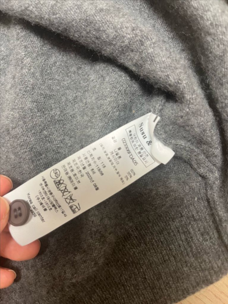 슈슈앤크라 캐시미어 가디건 4y--2