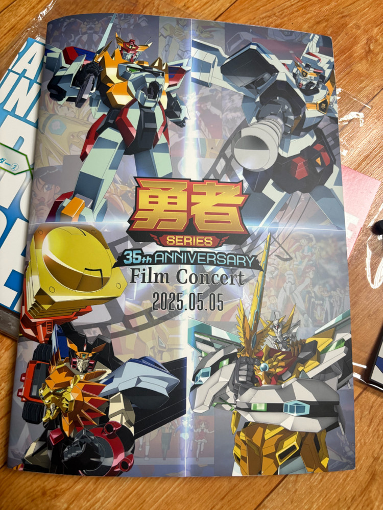 용자 반간 소그레이더 관련 서적 및 특전cd 팝니다--2