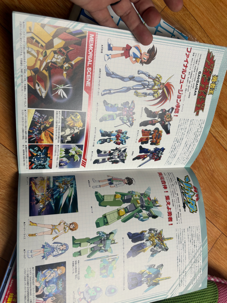 용자 반간 소그레이더 관련 서적 및 특전cd 팝니다--4