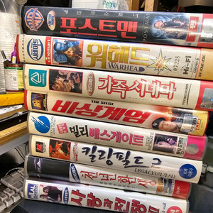 VHS 비디오테이프 모음 이미지