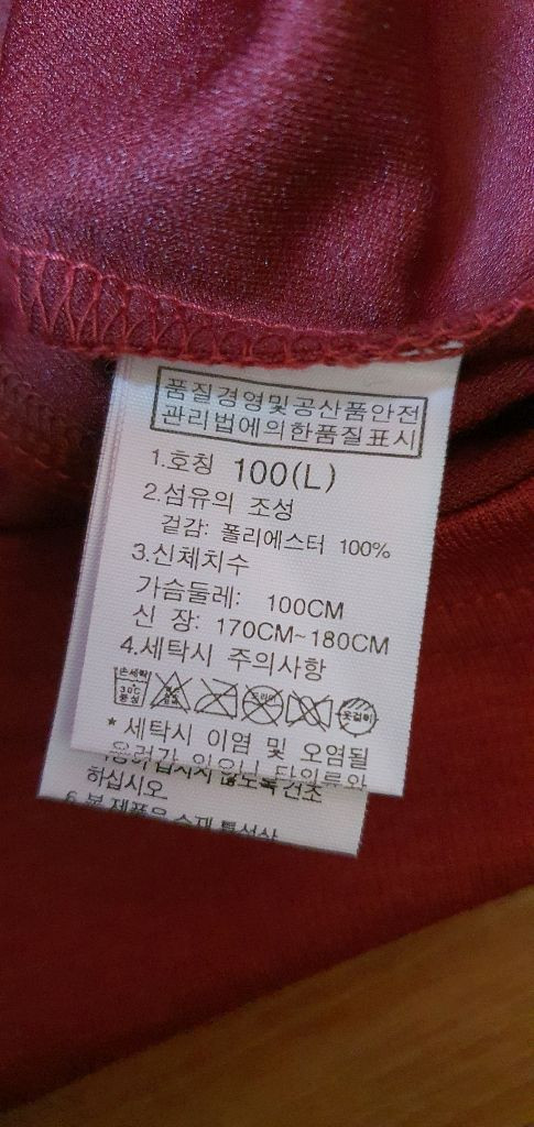 남.95 +) 노스페이스 남성 등산 긴팔티 (봄,가을) / 아웃도어 트레킹 산행--1