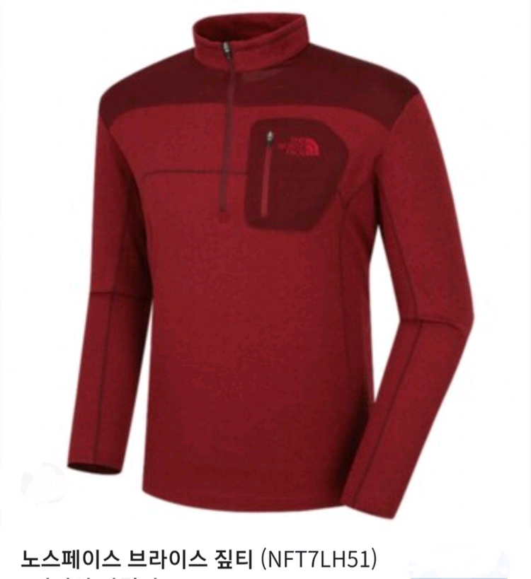 남.95 +) 노스페이스 남성 등산 긴팔티 (봄,가을) / 아웃도어 트레킹 산행--9
