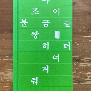 무지개나래 반려동물 납골당 - 송경아