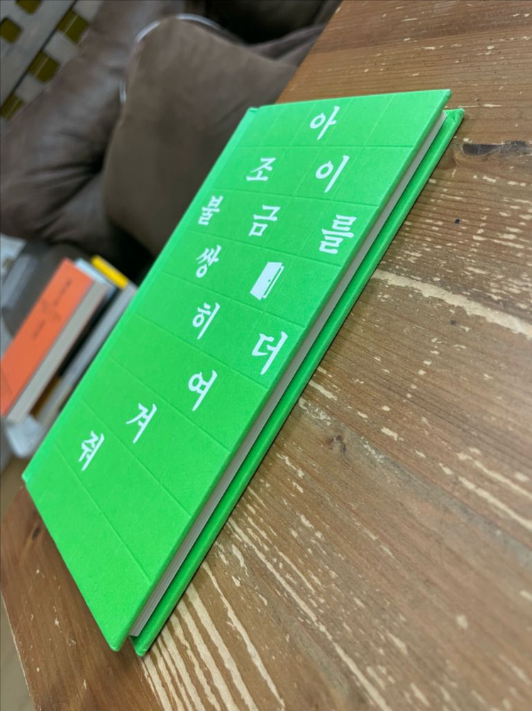 무지개나래 반려동물 납골당 - 송경아--2