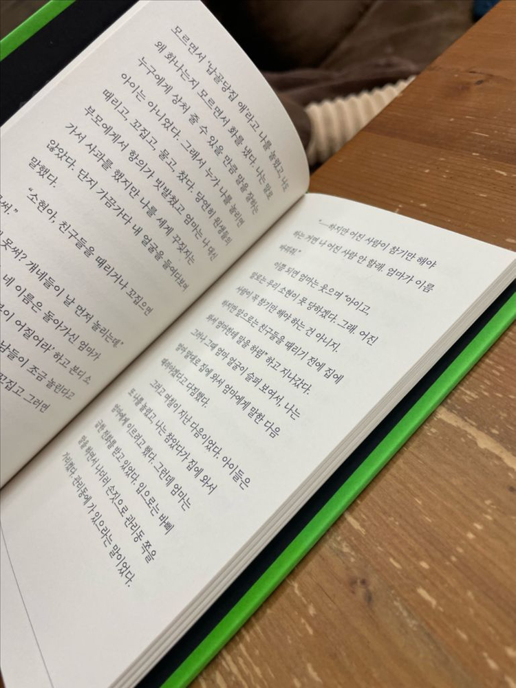 무지개나래 반려동물 납골당 - 송경아--3