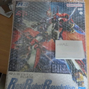 반다이 R3 1/35 한정판 빌바인
