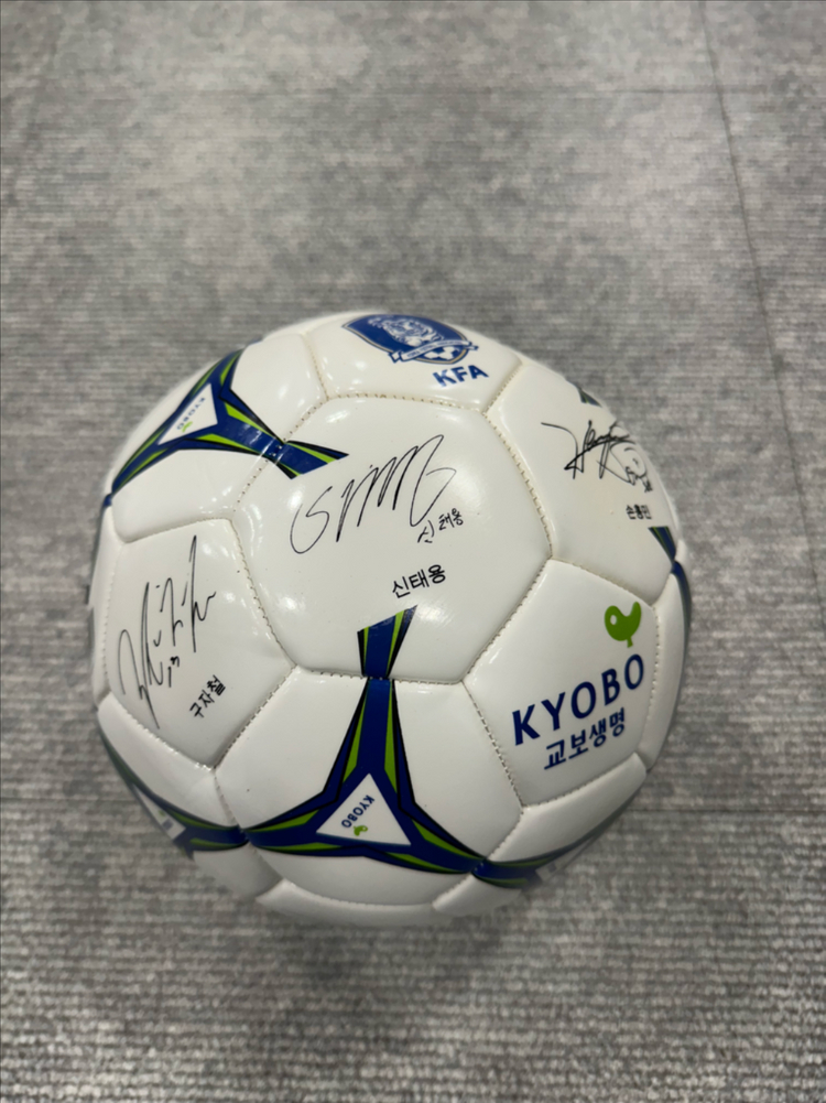 교보생명 2018 축구공 사인볼--0