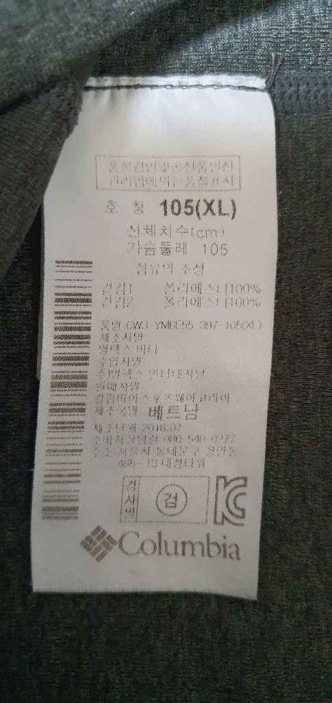 남.100) 컬럼비아 남성 등산 긴팔티 / 아웃도어 트레킹 사무 columbia--1