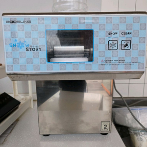 카페정리(눈꽃빙수기)판매합니다