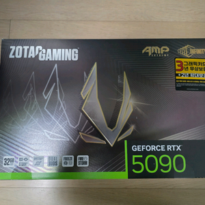 ZOTAC RTX 5090 AMP Extreme Infinity