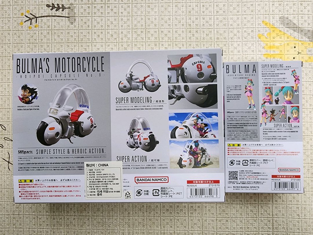 SHF드래곤볼피규어부르마+바이크 호이포이캡슐NO.9판매합니다.--4