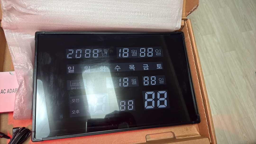 코트론 GPS 디지털벽시계 LED 전자 음력 벽걸이 리모컨 거실인테리어 KMG-2650 새상품 이미지