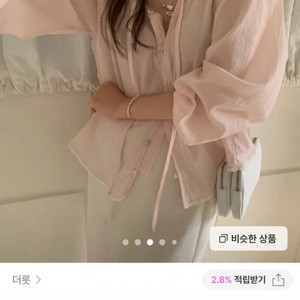 프리티영띵 pyt 요루 셔링 블라우스(핑크) 이미지