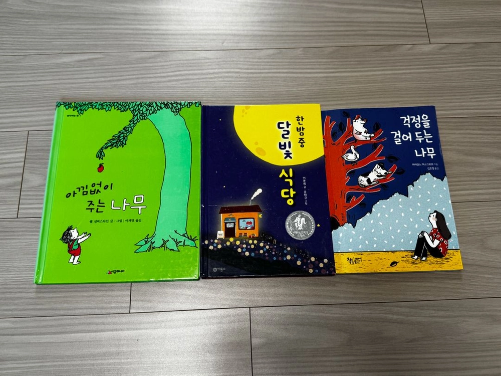 아무말대잔치, 축구잘하는 50가지 비밀,WHO?리오넬메시 등 이미지