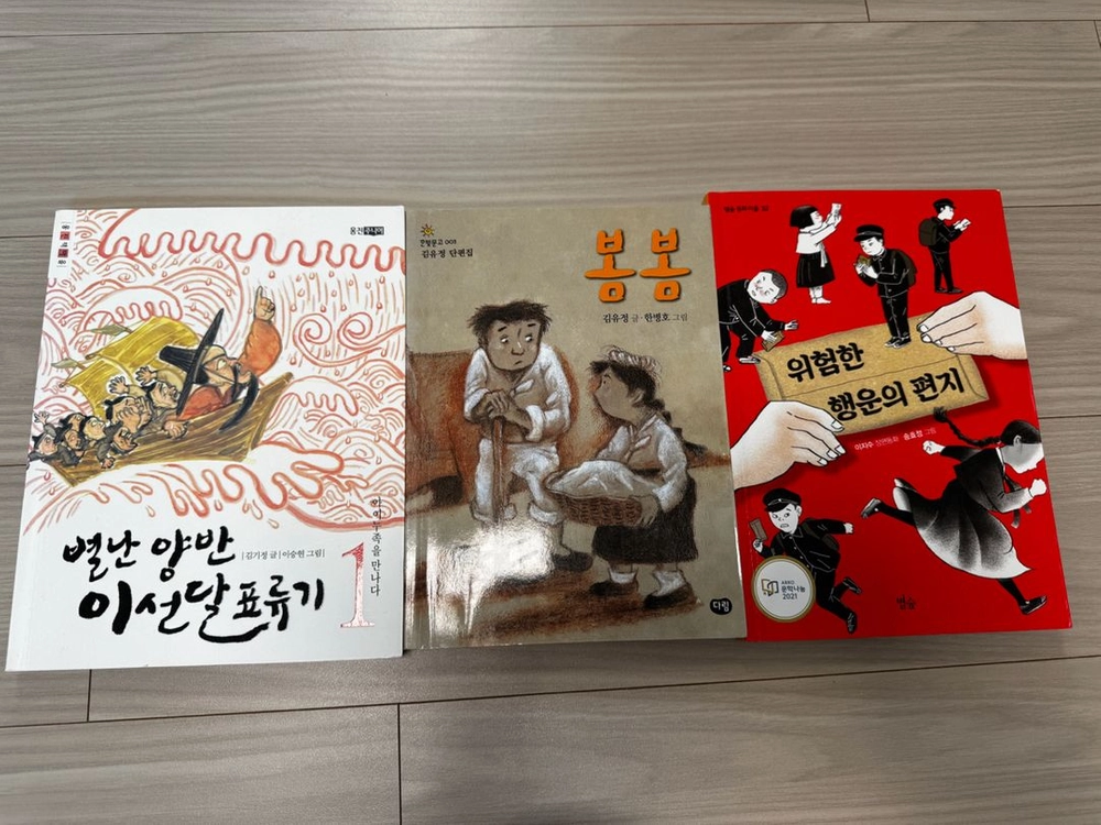 아무말대잔치, 축구잘하는 50가지 비밀,WHO?리오넬메시 등 이미지