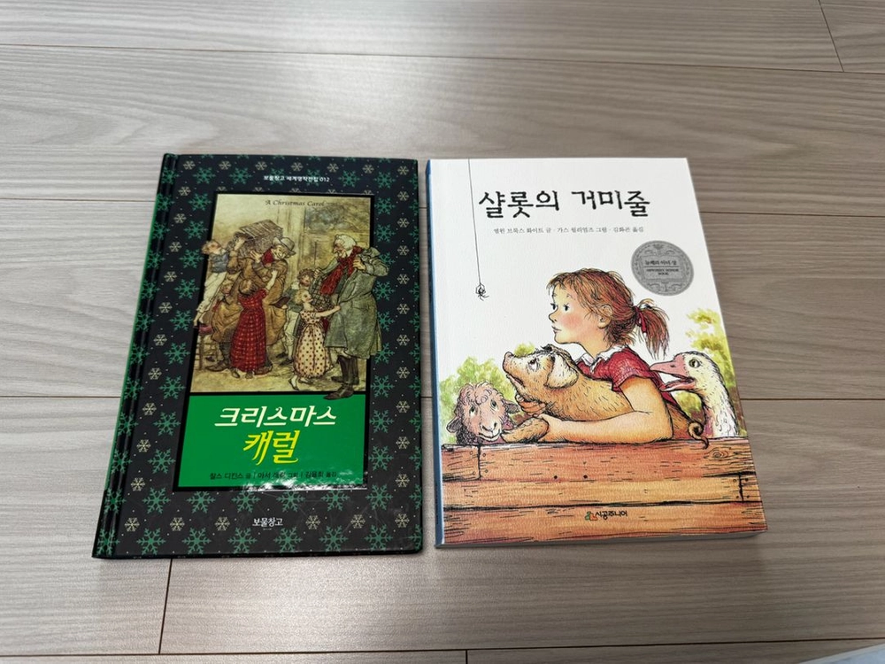 아무말대잔치, 축구잘하는 50가지 비밀,WHO?리오넬메시 등 이미지