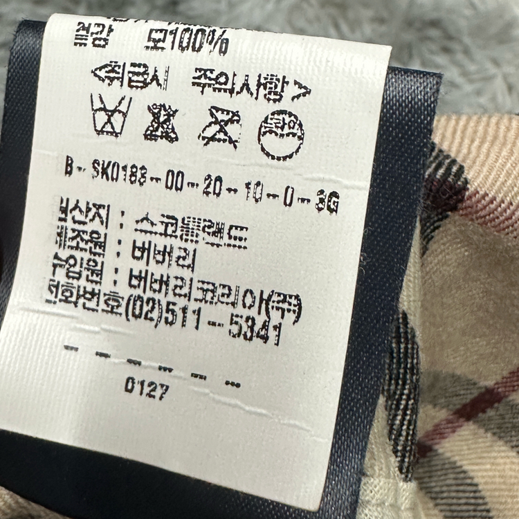 버버리 노바체크 정품 플레어 스커트--5