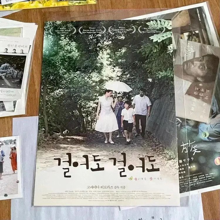 브로커 싸인아트카드 필름마크스페셜티켓 고레에다히로카즈송강호강동원아이유굿즈 이미지