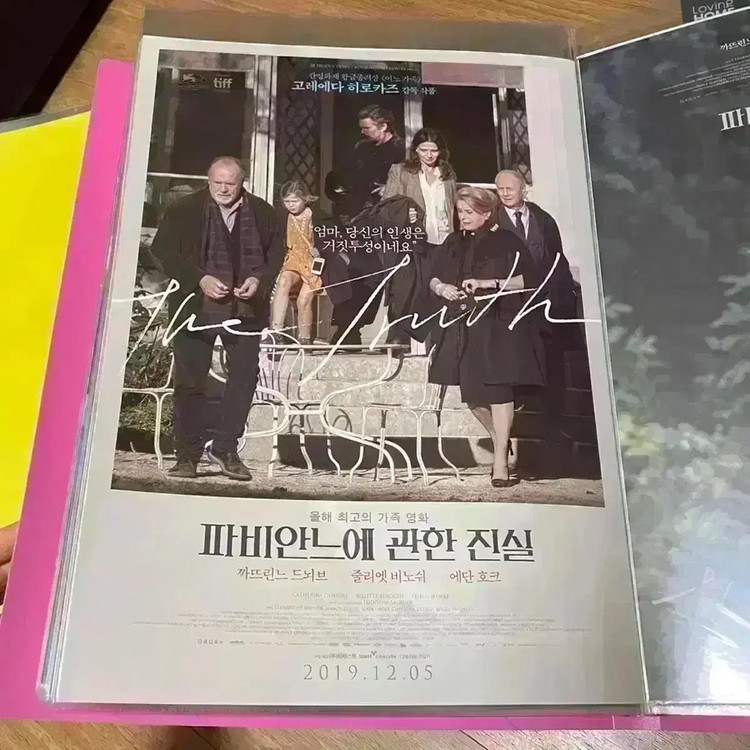 브로커 싸인아트카드 필름마크스페셜티켓 고레에다히로카즈송강호강동원아이유굿즈 이미지