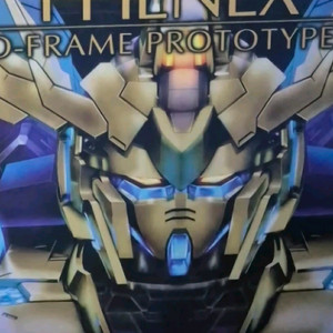 다반건담pg유니콘 페넥스