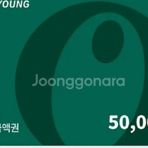 [~86%매입]올리브영 금액권 최고가로 매입, 삽니다