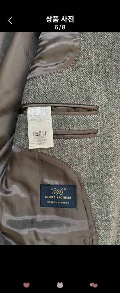 브룩스브라더스 코트 헤링본 체스터필드 48 이미지