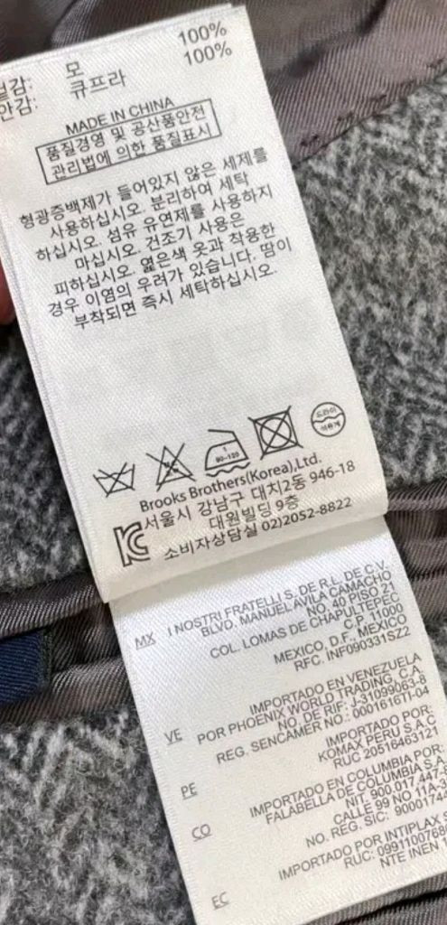 브룩스브라더스 코트 헤링본 체스터필드 48 이미지