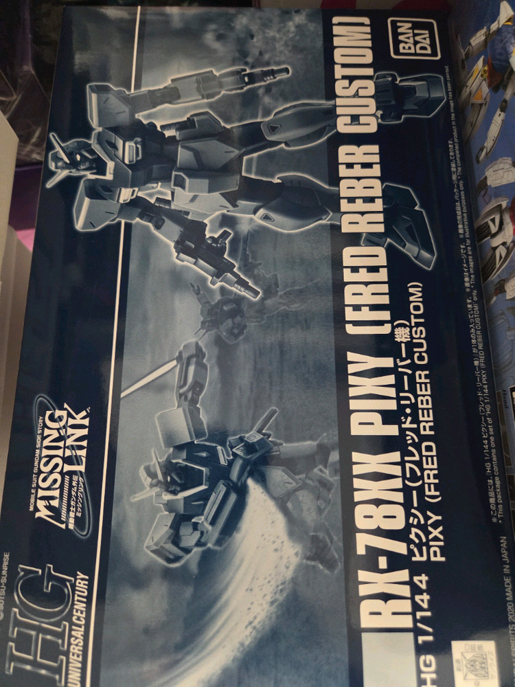 hg건담 픽시 프레드 리버 탑승기--0