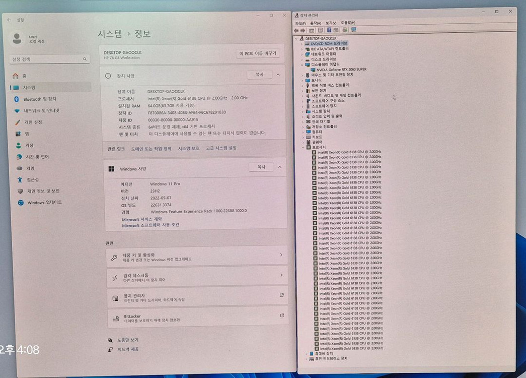 HP Z6 G4 팝니다--2