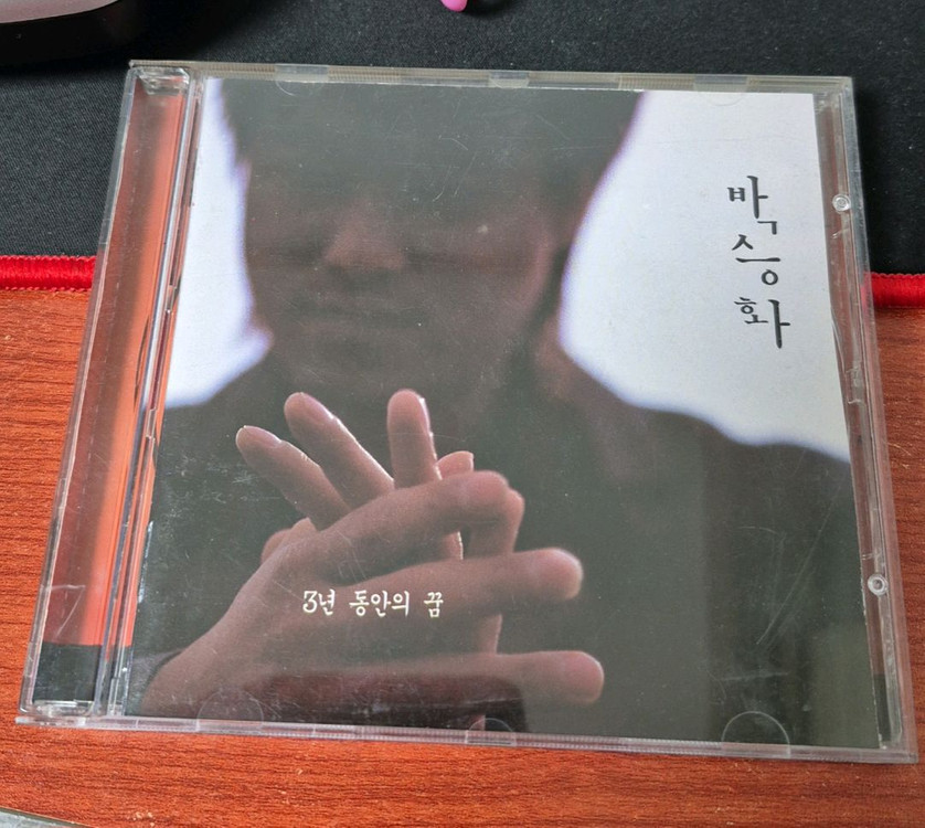 박승화 (유리상자) 2집 CD--0