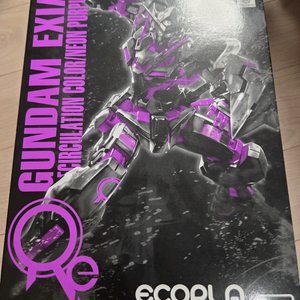 mg엑시아 리서큘레이션