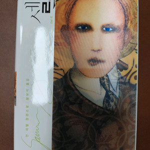 책 도서 셀프 (Self) 안 마텔 장편소설 양장본