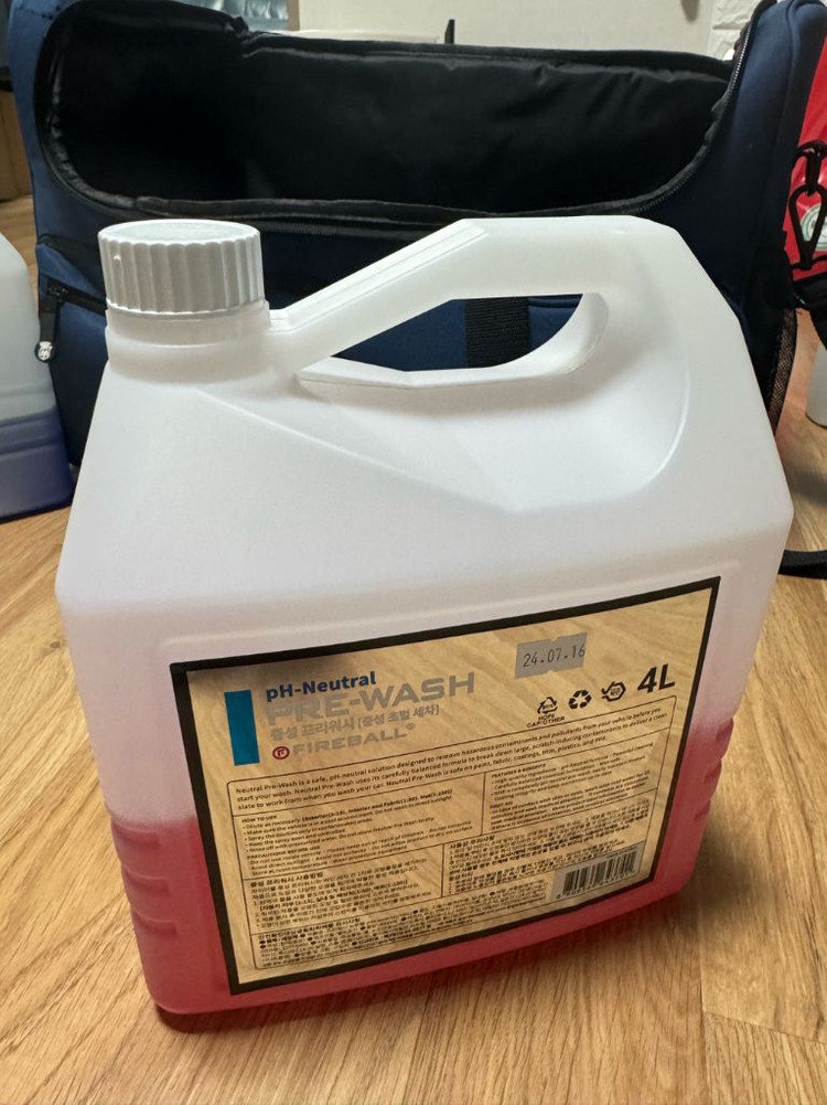 세차용품 갤런/라모코스메티카 멀티백/ik분무기/스프레이마스터 일괄--2