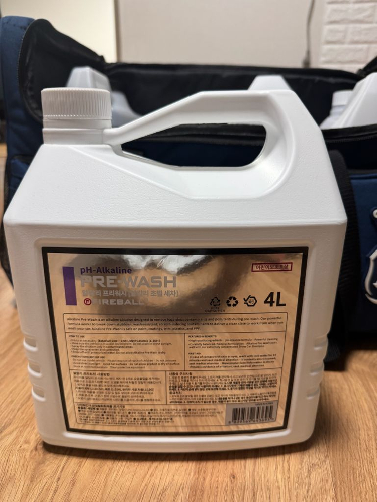 세차용품 갤런/라모코스메티카 멀티백/ik분무기/스프레이마스터 일괄--3